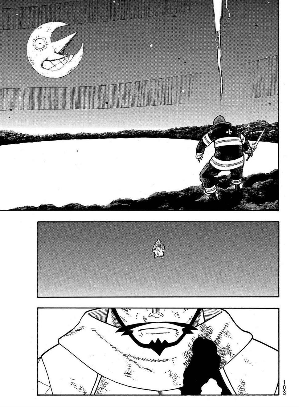 炎炎之消防队韩漫全集-第265话无删减无遮挡章节图片 