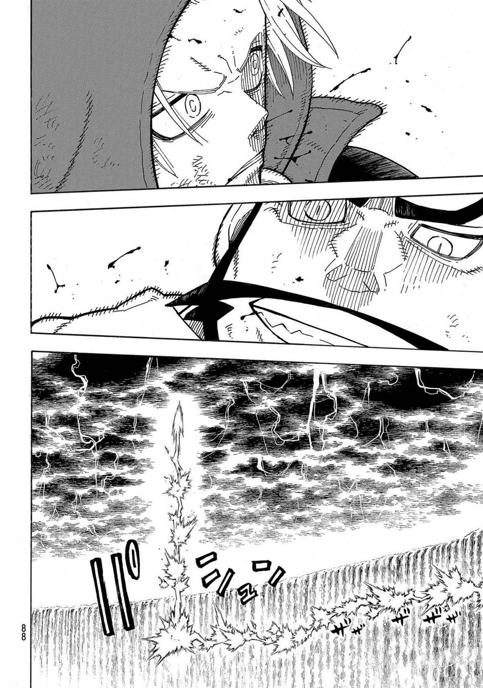 炎炎之消防队韩漫全集-第265话无删减无遮挡章节图片 