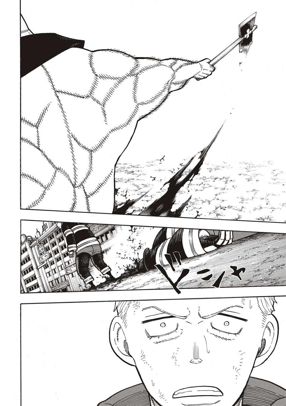 炎炎之消防队韩漫全集-第256话 与幻影重逢无删减无遮挡章节图片 