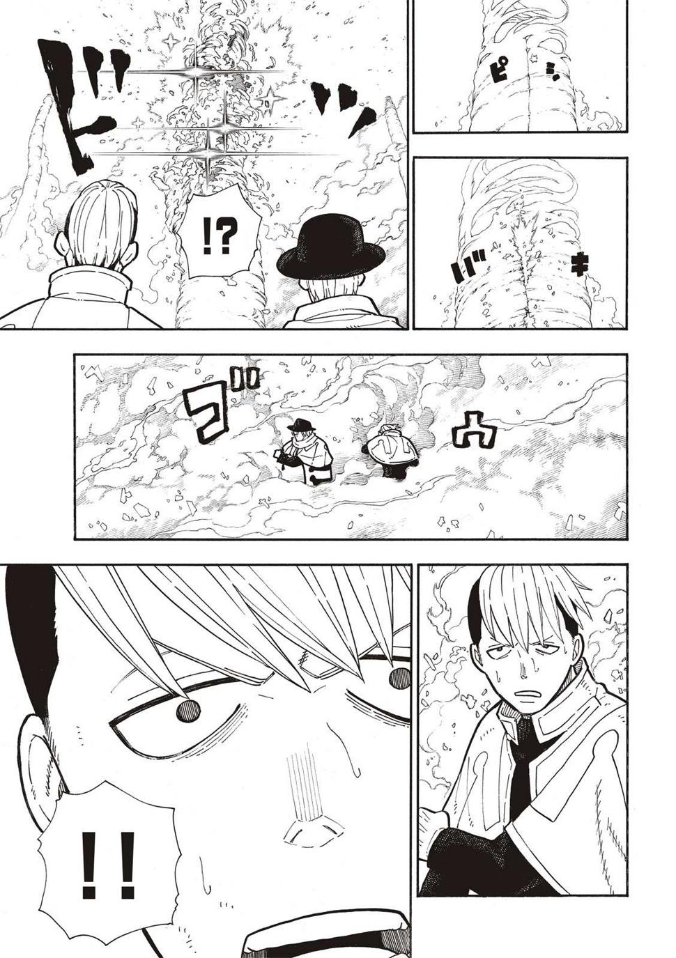 炎炎之消防队韩漫全集-第256话 与幻影重逢无删减无遮挡章节图片 