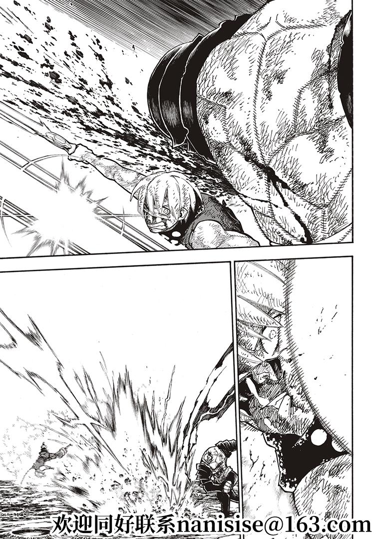 炎炎之消防队韩漫全集-第270話 蘊藏在劍中的是什么无删减无遮挡章节图片 