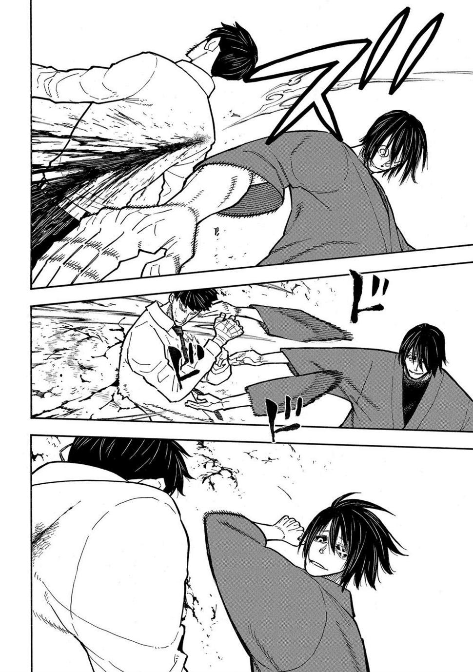 炎炎之消防队韩漫全集-第287话无删减无遮挡章节图片 