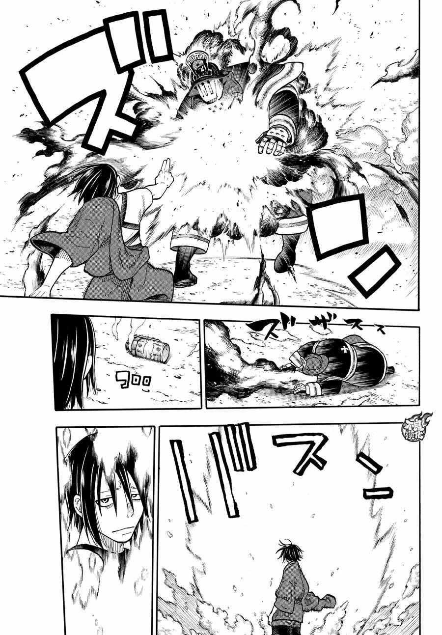 炎炎之消防队韩漫全集-第42话 樱备VS红丸无删减无遮挡章节图片 