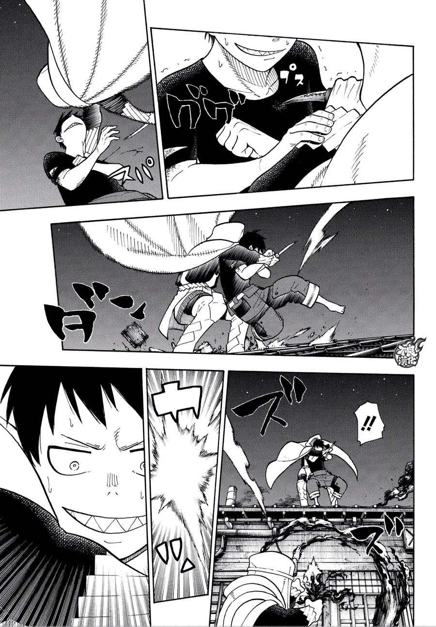 炎炎之消防队韩漫全集-第46话 追踪狙击手！无删减无遮挡章节图片 