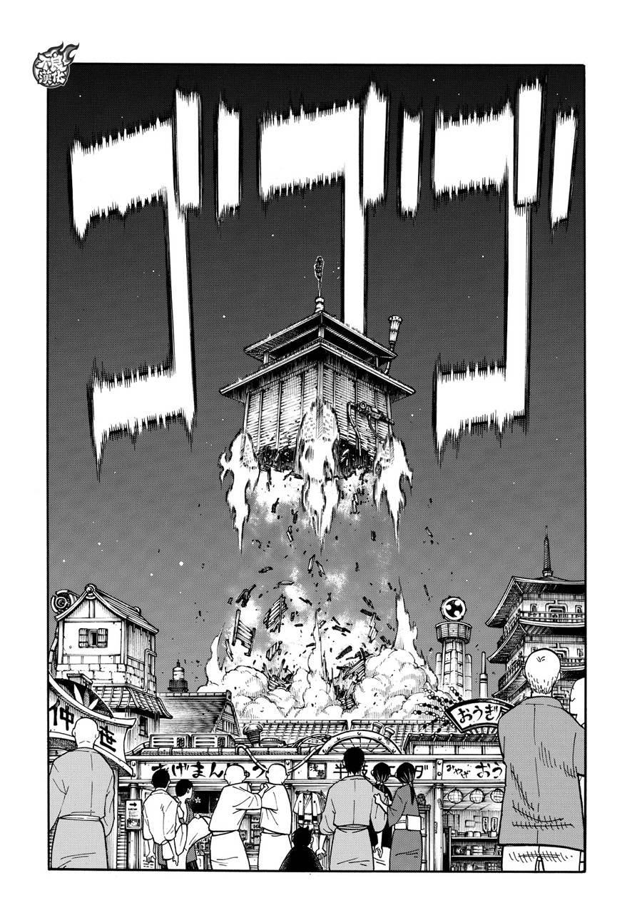 炎炎之消防队韩漫全集-第48话 浅草的荣耀无删减无遮挡章节图片 