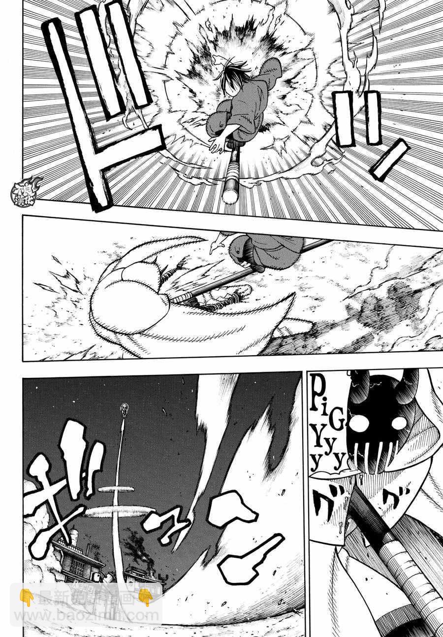 炎炎之消防队韩漫全集-第49话 打架过节无删减无遮挡章节图片 