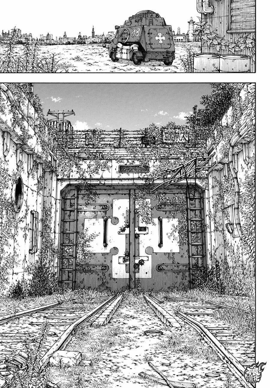 炎炎之消防队韩漫全集-第67话 通往地下无删减无遮挡章节图片 