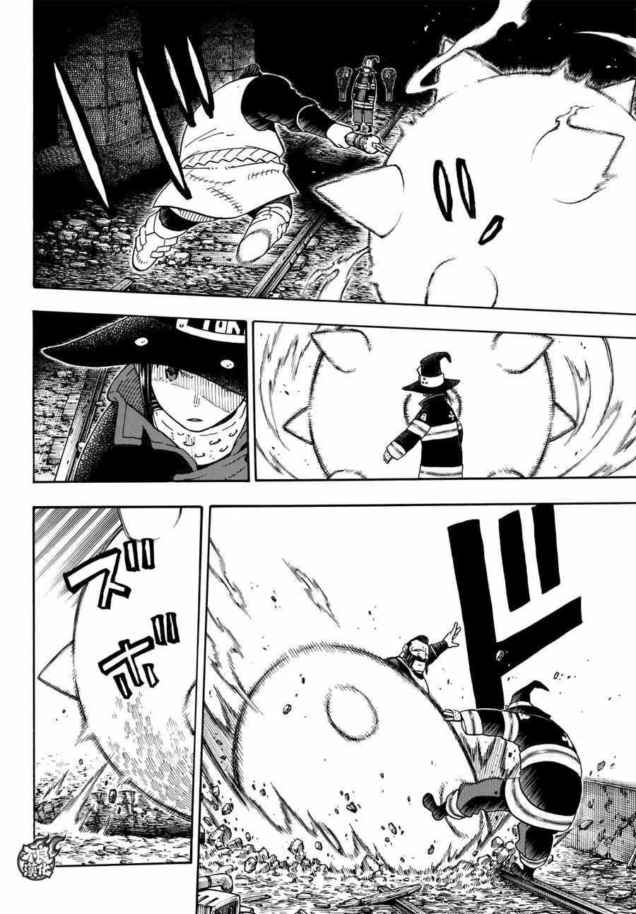 炎炎之消防队韩漫全集-第69话 茉西VS.福莱鲁无删减无遮挡章节图片 