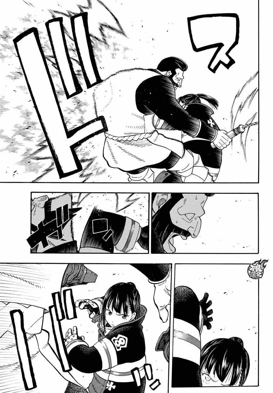 炎炎之消防队韩漫全集-第69话 茉西VS.福莱鲁无删减无遮挡章节图片 