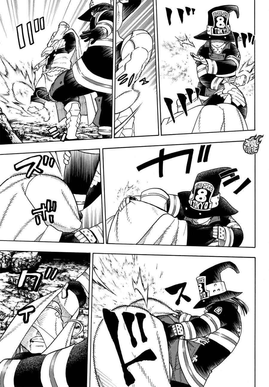 炎炎之消防队韩漫全集-第69话 茉西VS.福莱鲁无删减无遮挡章节图片 
