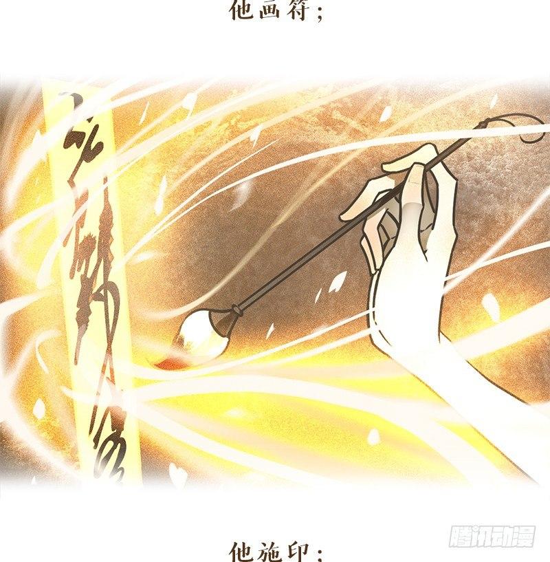 妖怪酒馆韩漫全集-预告 结缘之初无删减无遮挡章节图片 