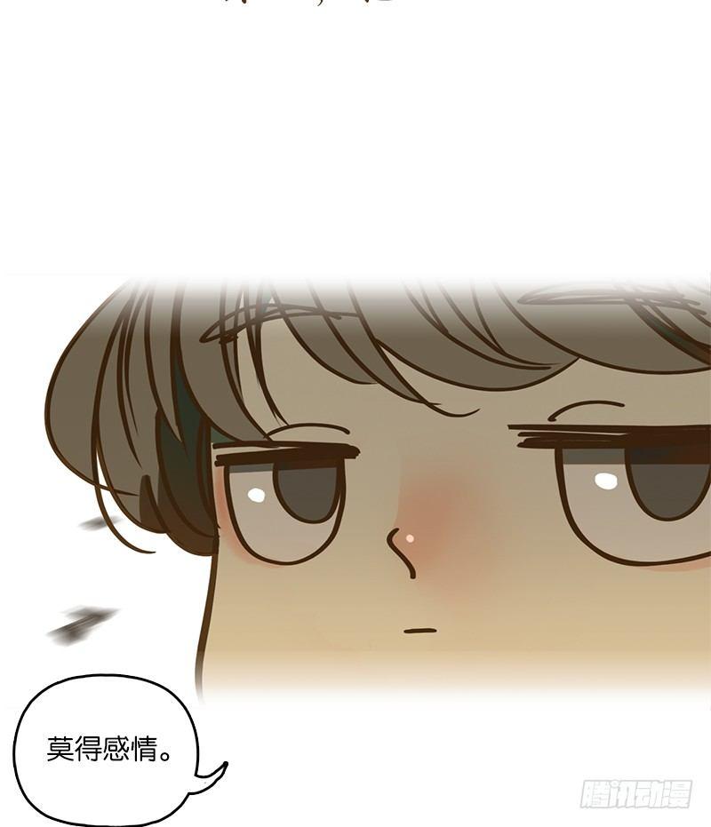 妖怪酒馆韩漫全集-预告 结缘之初无删减无遮挡章节图片 