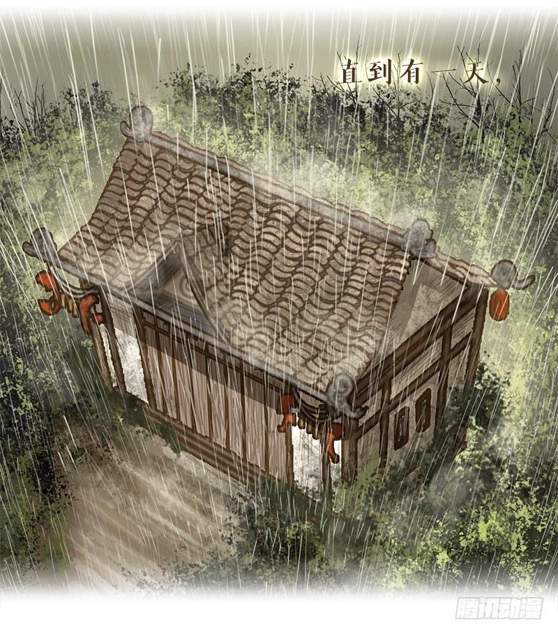妖怪酒馆韩漫全集-预告 结缘之初无删减无遮挡章节图片 