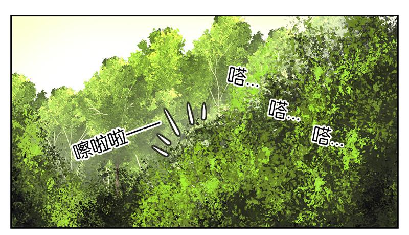 妖怪酒馆韩漫全集-第1话 报恩之狐（一）无删减无遮挡章节图片 