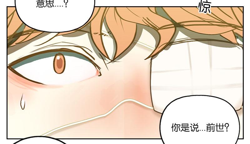 妖怪酒馆韩漫全集-第1话 报恩之狐（一）无删减无遮挡章节图片 