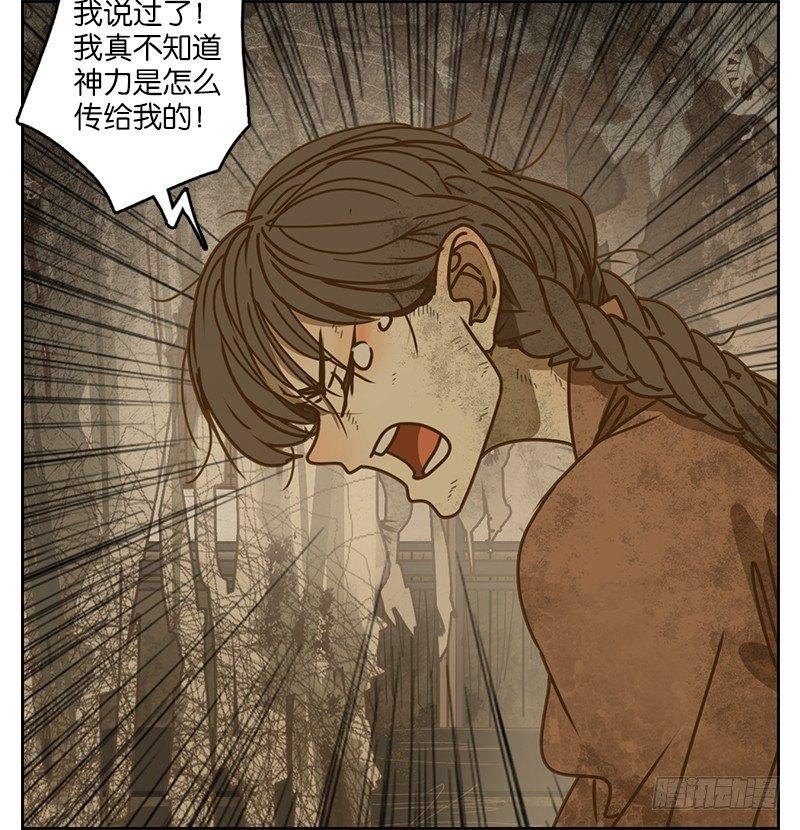 妖怪酒馆韩漫全集-第10话 不死之花（四）无删减无遮挡章节图片 