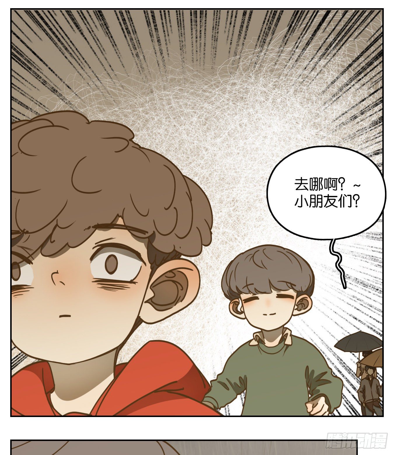 妖怪酒馆韩漫全集-第97话 空灵之声（十一）无删减无遮挡章节图片 
