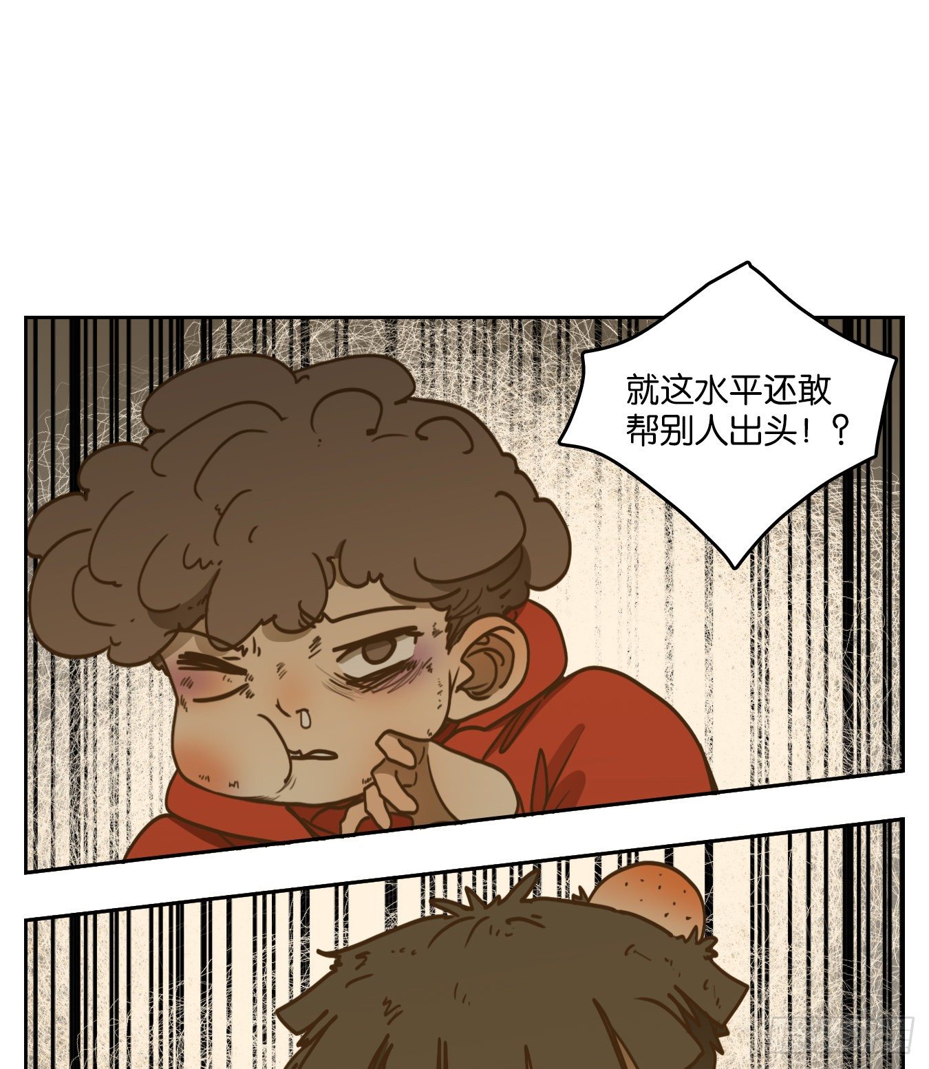 妖怪酒馆韩漫全集-第97话 空灵之声（十一）无删减无遮挡章节图片 