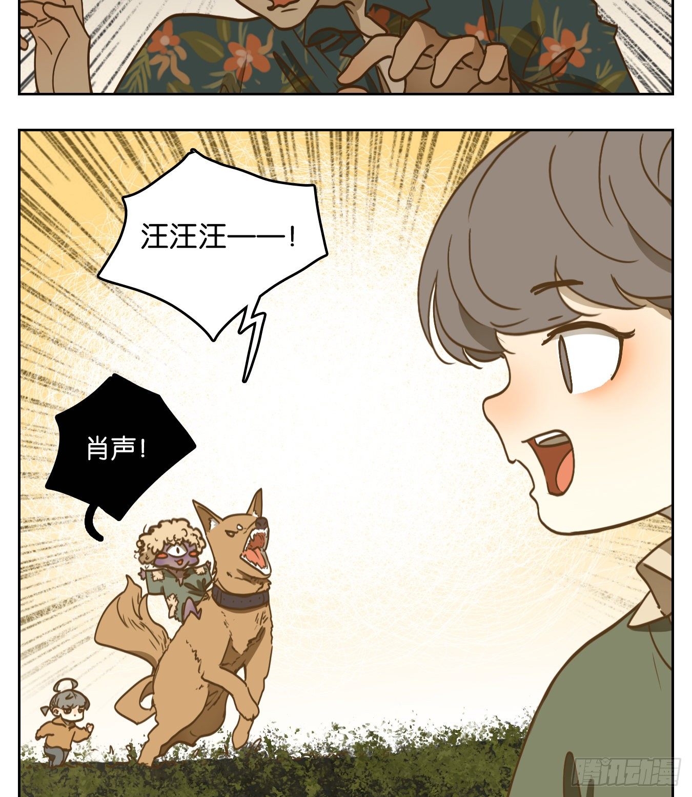 妖怪酒馆韩漫全集-第97话 空灵之声（十一）无删减无遮挡章节图片 