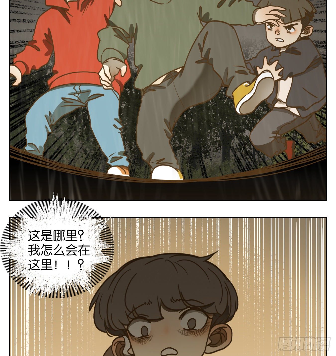 妖怪酒馆韩漫全集-第97话 空灵之声（十一）无删减无遮挡章节图片 