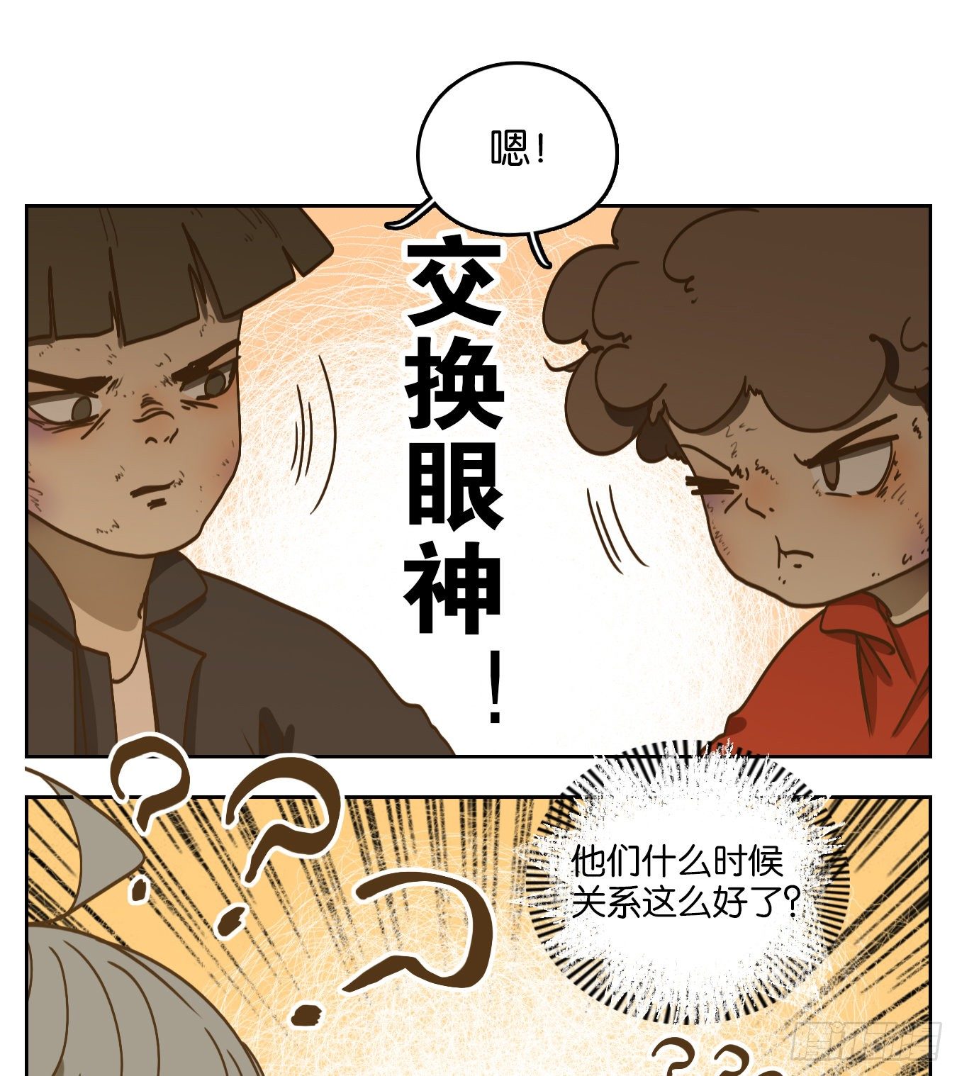 妖怪酒馆韩漫全集-第97话 空灵之声（十一）无删减无遮挡章节图片 