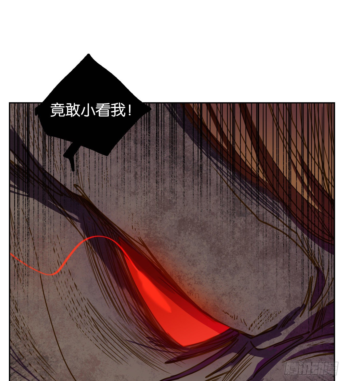 妖怪酒馆韩漫全集-第98话 空灵之声（十二）无删减无遮挡章节图片 