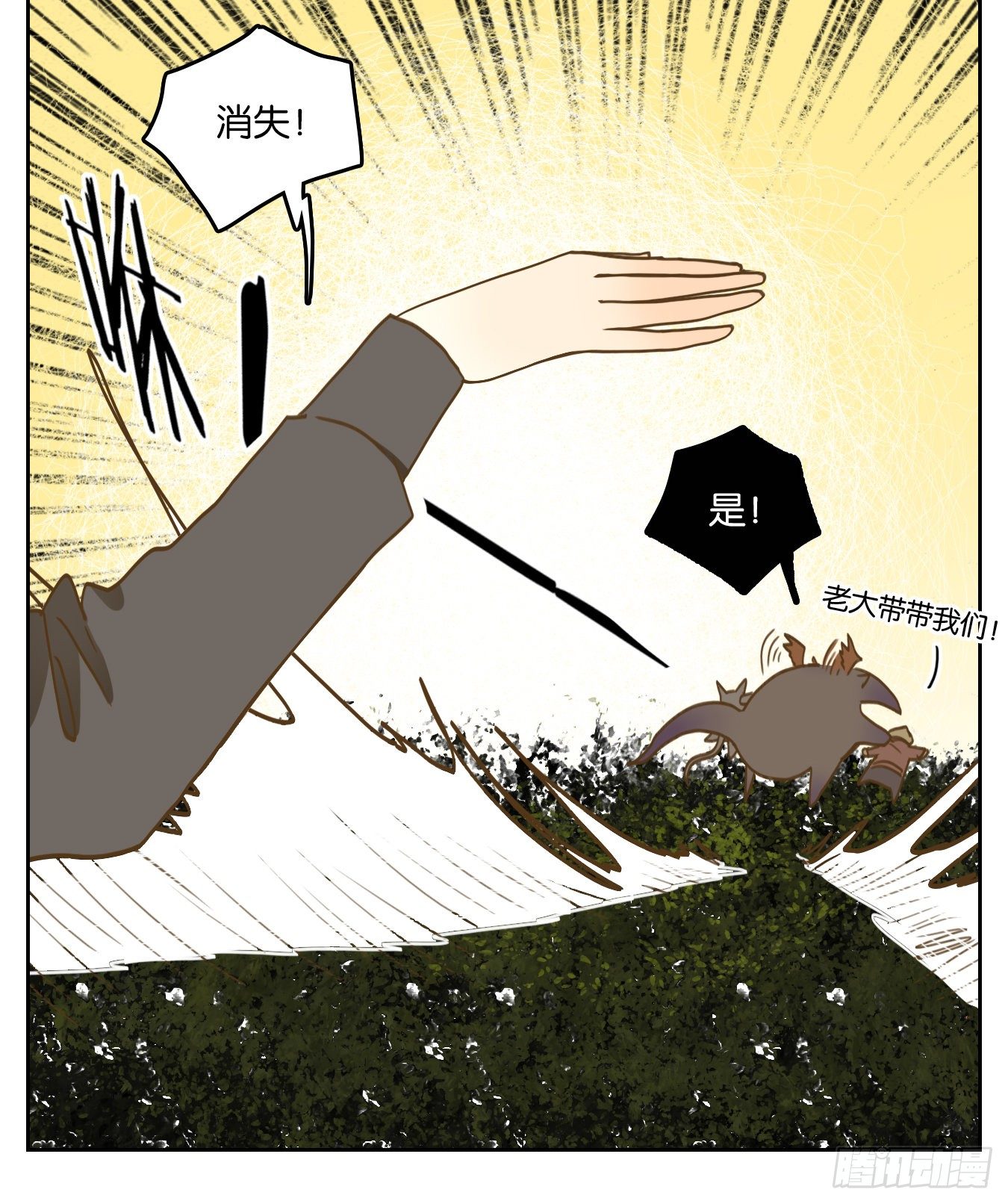 妖怪酒馆韩漫全集-第98话 空灵之声（十二）无删减无遮挡章节图片 