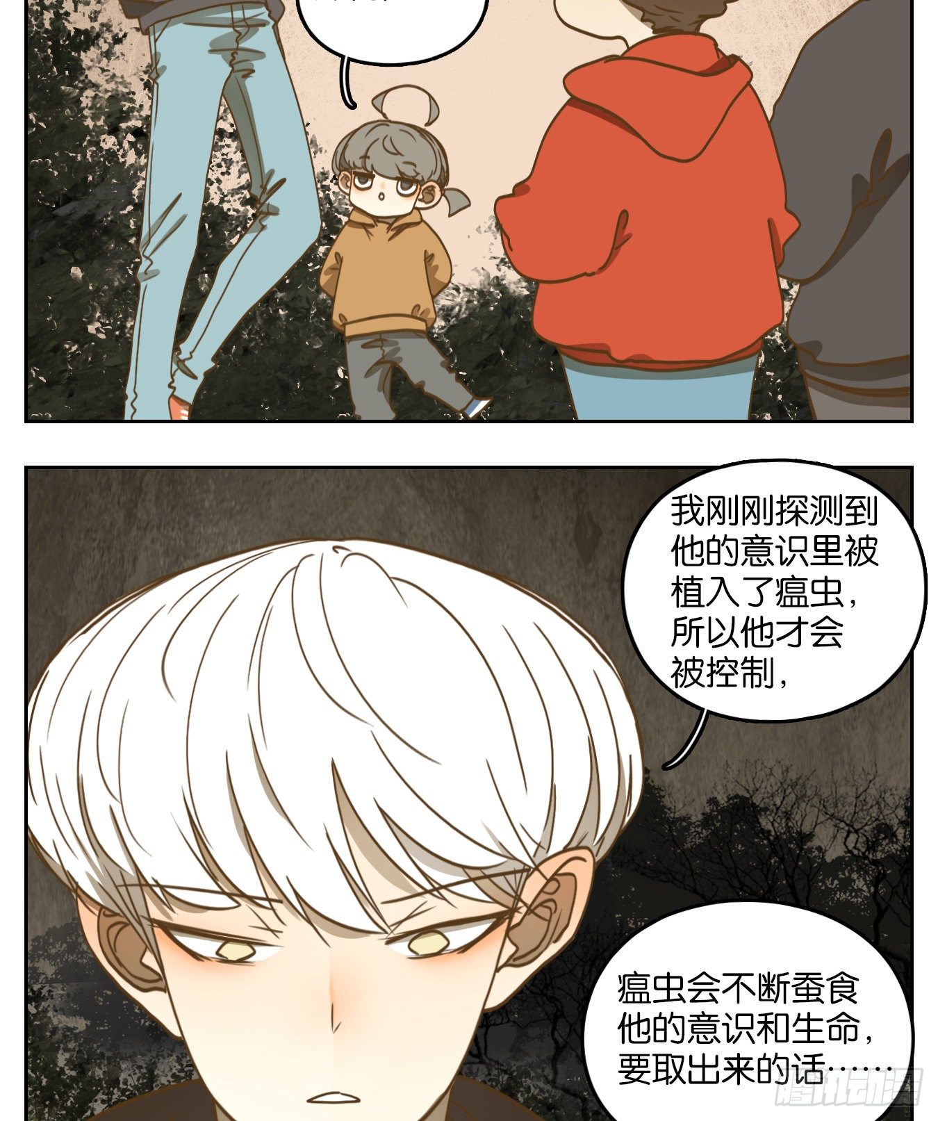 妖怪酒馆韩漫全集-第98话 空灵之声（十二）无删减无遮挡章节图片 