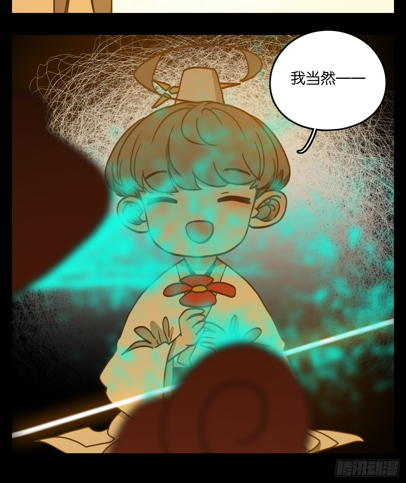 妖怪酒馆韩漫全集-第98话 空灵之声（十二）无删减无遮挡章节图片 