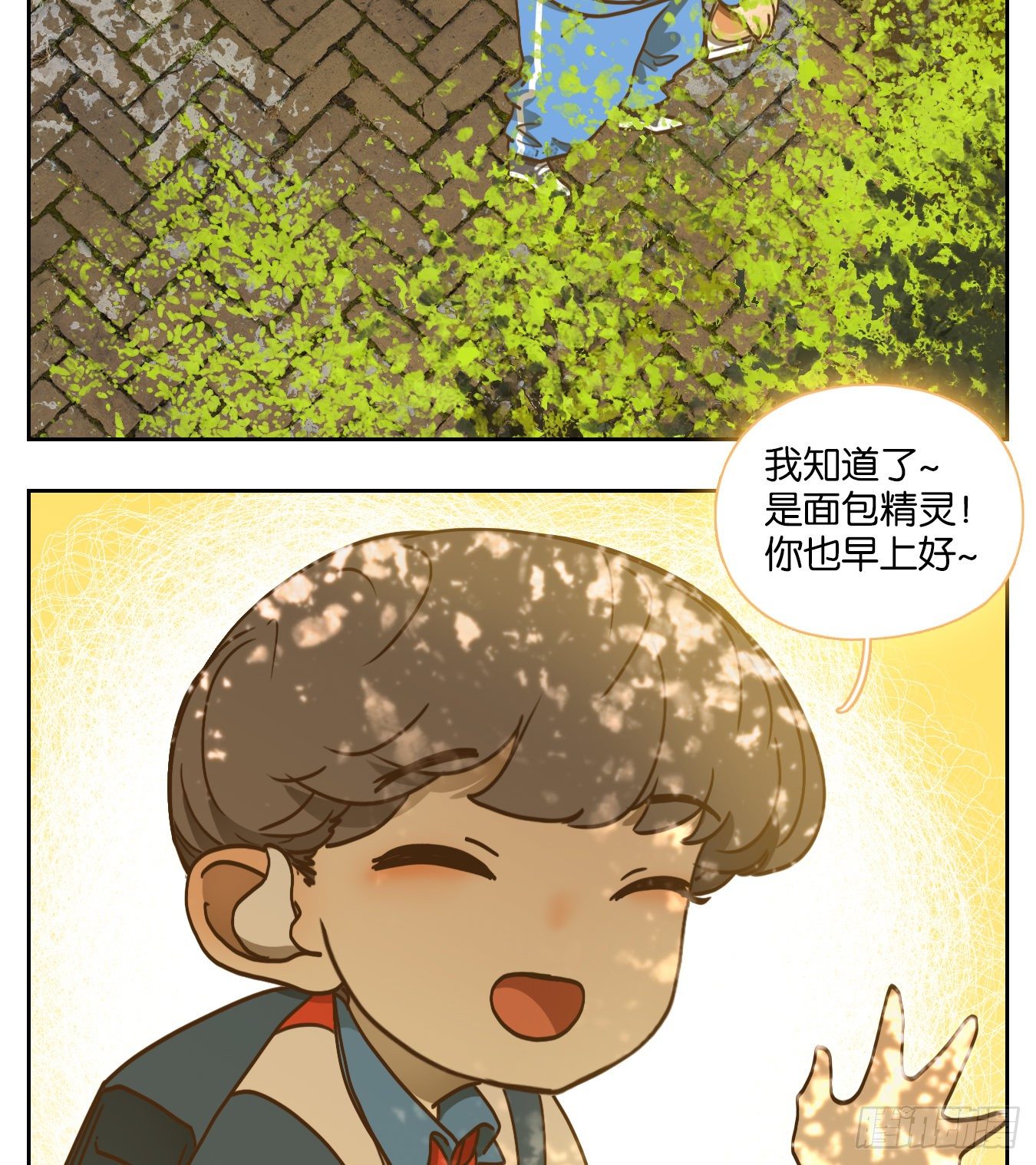 妖怪酒馆韩漫全集-第98话 空灵之声（十二）无删减无遮挡章节图片 