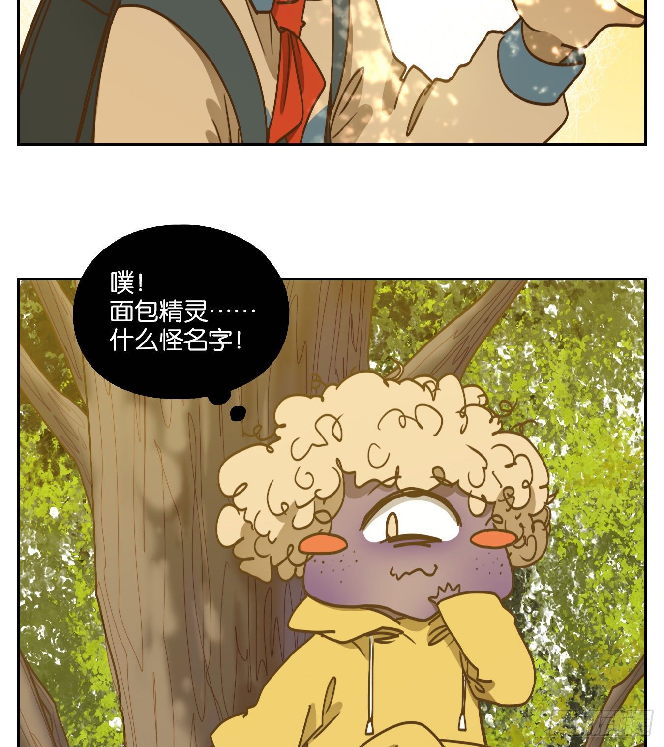 妖怪酒馆韩漫全集-第98话 空灵之声（十二）无删减无遮挡章节图片 