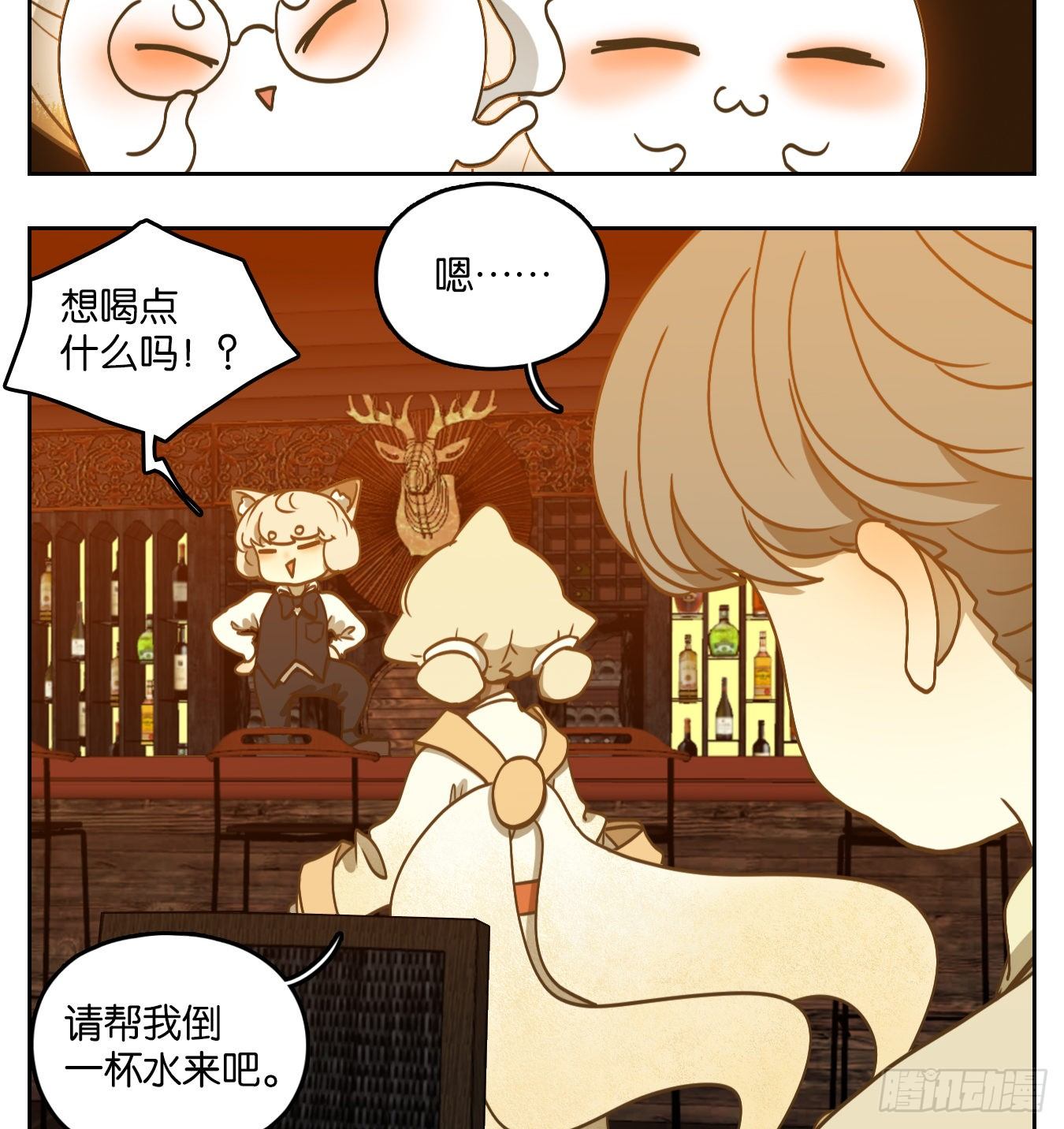 妖怪酒馆韩漫全集-第99话 云上之城（上一）无删减无遮挡章节图片 