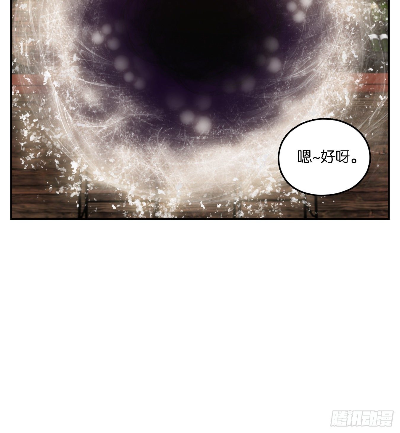 妖怪酒馆韩漫全集-第99话 云上之城（上一）无删减无遮挡章节图片 