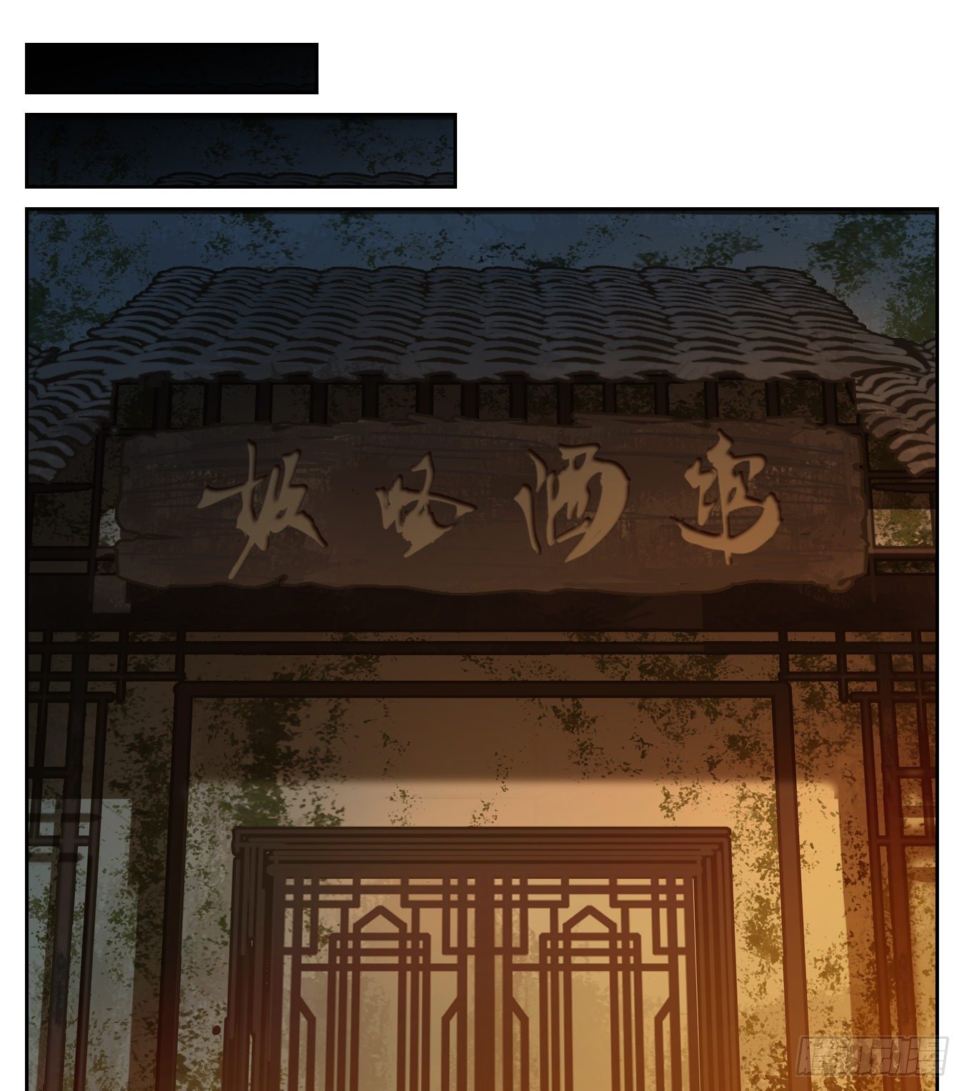 妖怪酒馆韩漫全集-第99话 云上之城（上一）无删减无遮挡章节图片 