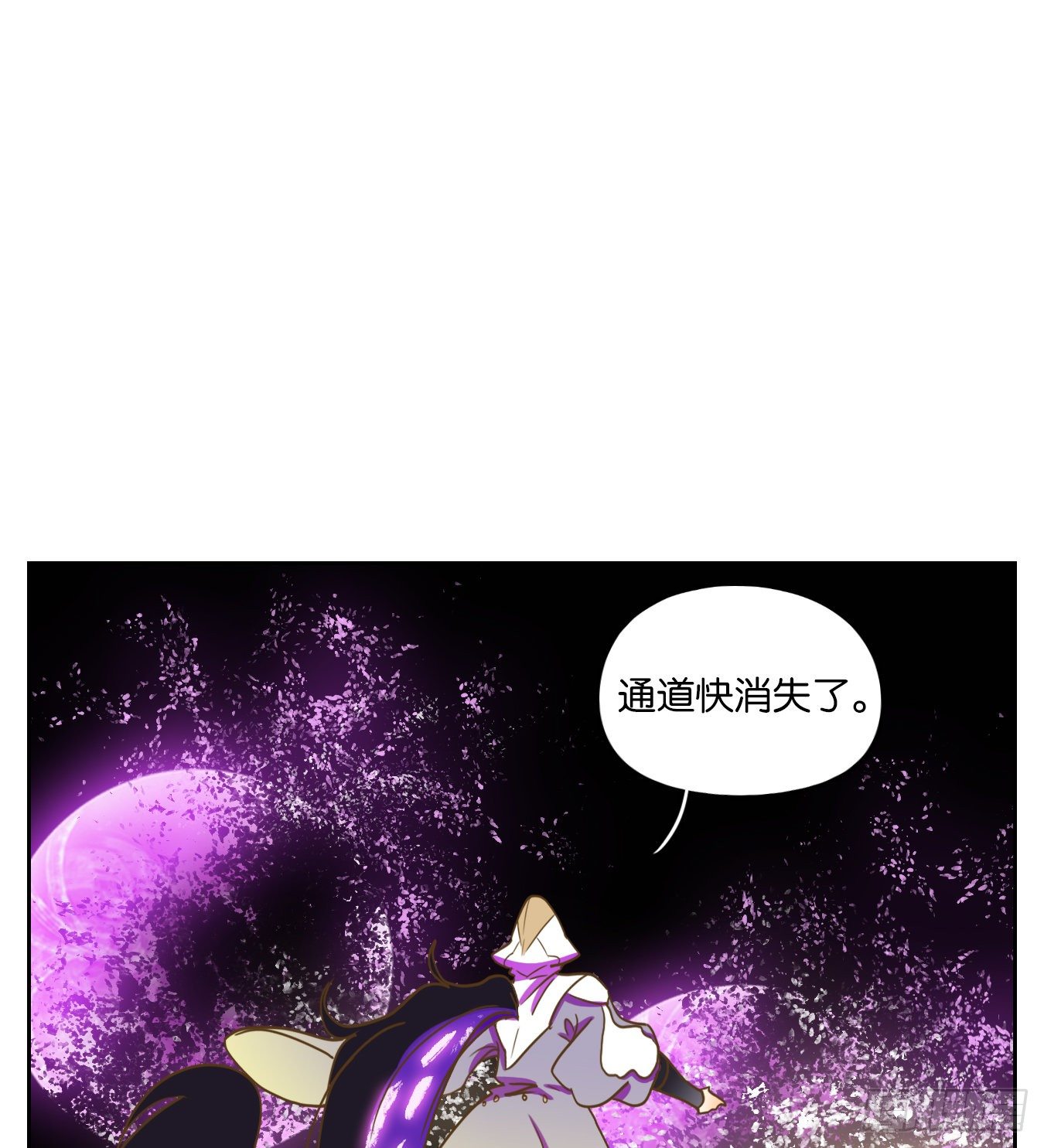 妖怪酒馆韩漫全集-第102话 云上之城（上四）无删减无遮挡章节图片 
