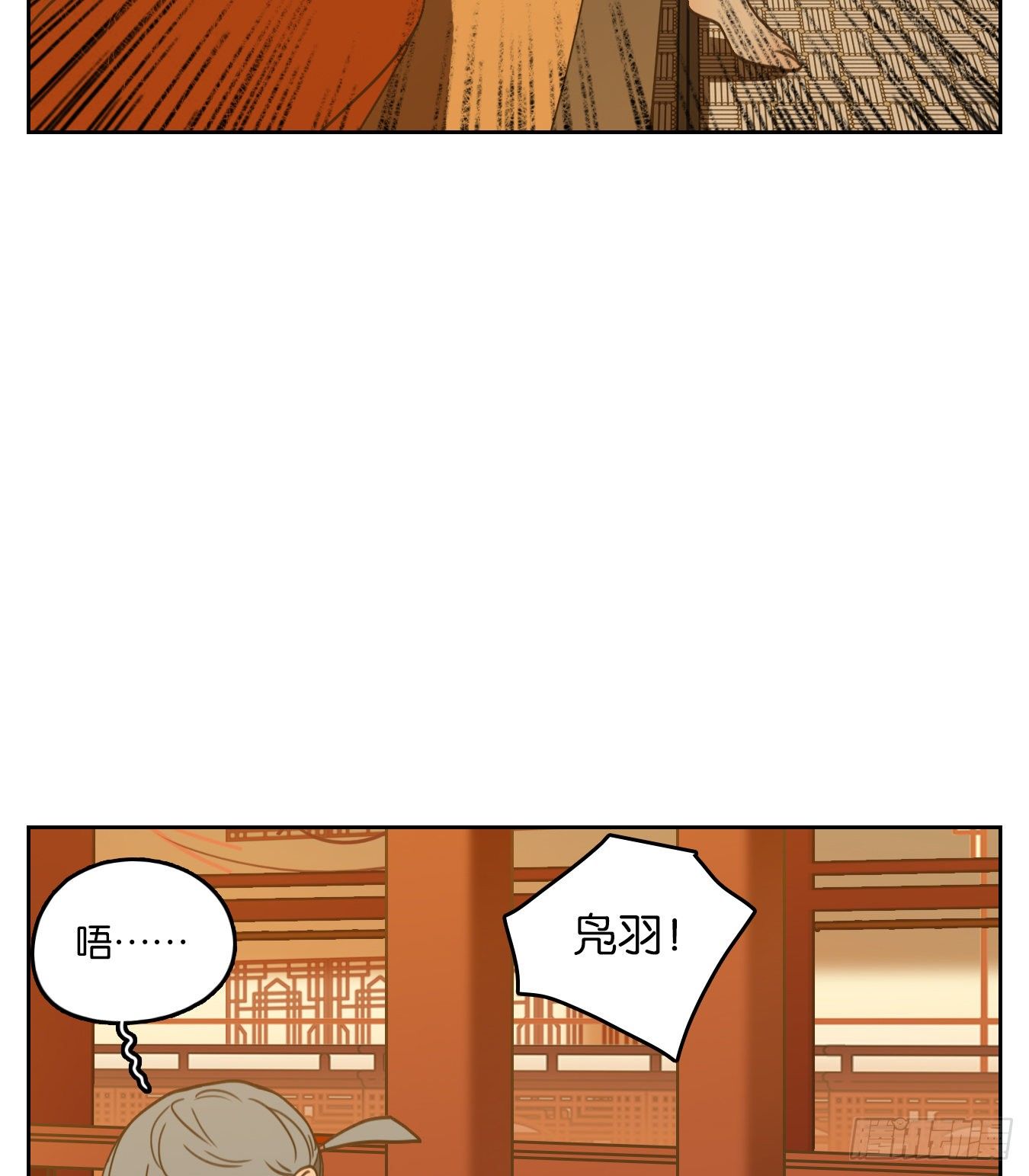 妖怪酒馆韩漫全集-第102话 云上之城（上四）无删减无遮挡章节图片 