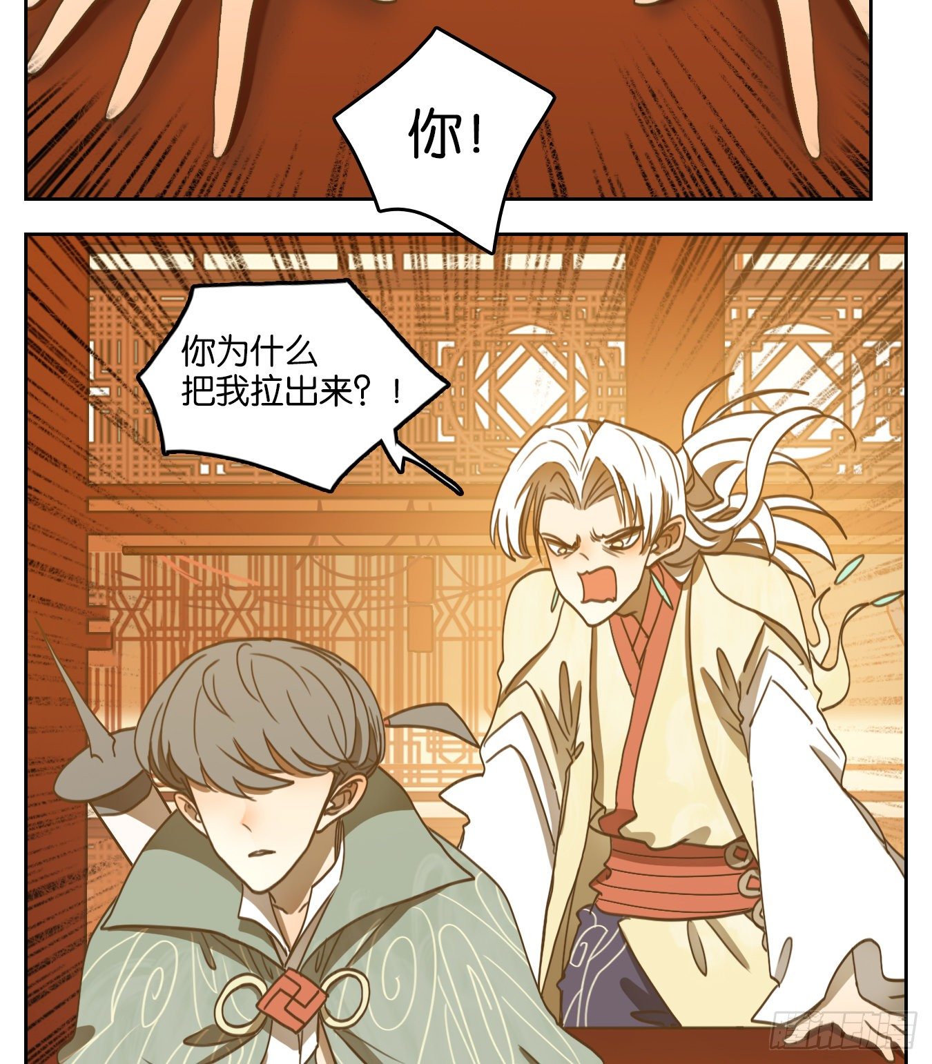 妖怪酒馆韩漫全集-第102话 云上之城（上四）无删减无遮挡章节图片 