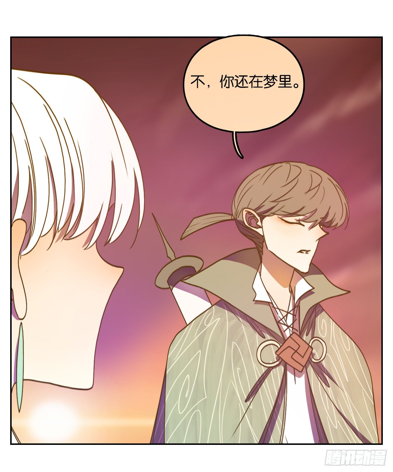 妖怪酒馆韩漫全集-第103话 云上之城（上五）无删减无遮挡章节图片 