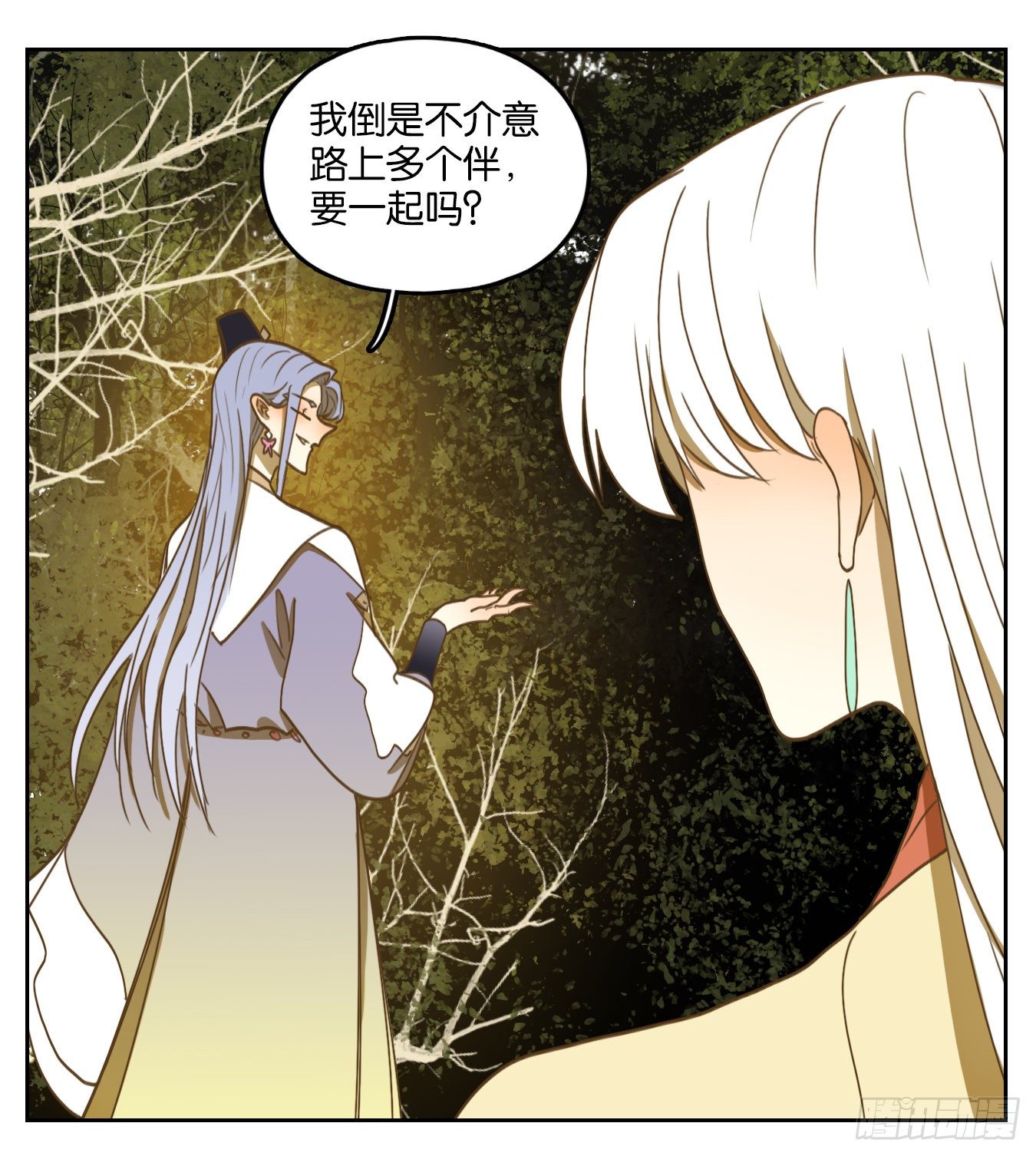 妖怪酒馆韩漫全集-第103话 云上之城（上五）无删减无遮挡章节图片 
