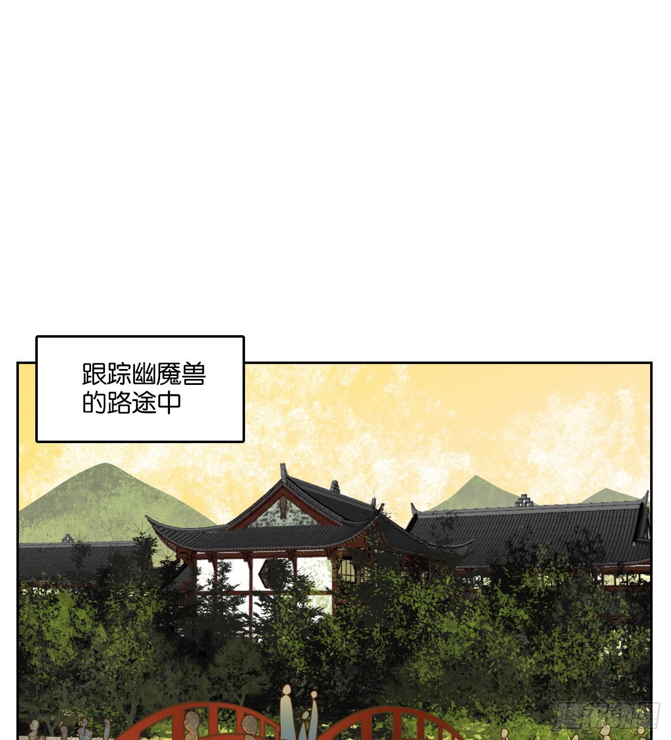 妖怪酒馆韩漫全集-第104话 云上之城（上六）无删减无遮挡章节图片 