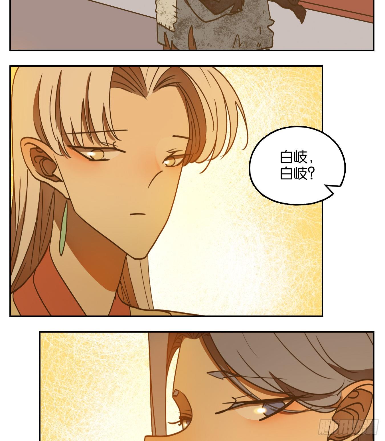 妖怪酒馆韩漫全集-第104话 云上之城（上六）无删减无遮挡章节图片 