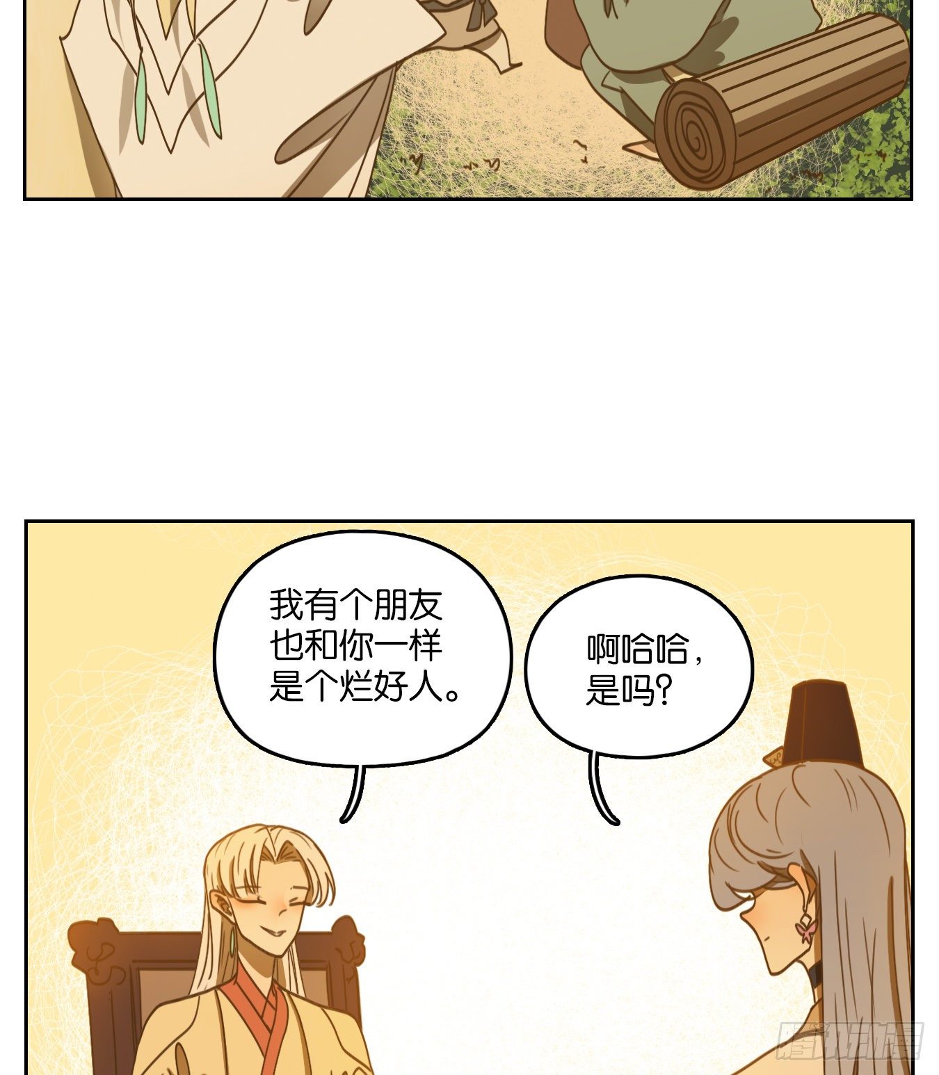 妖怪酒馆韩漫全集-第104话 云上之城（上六）无删减无遮挡章节图片 