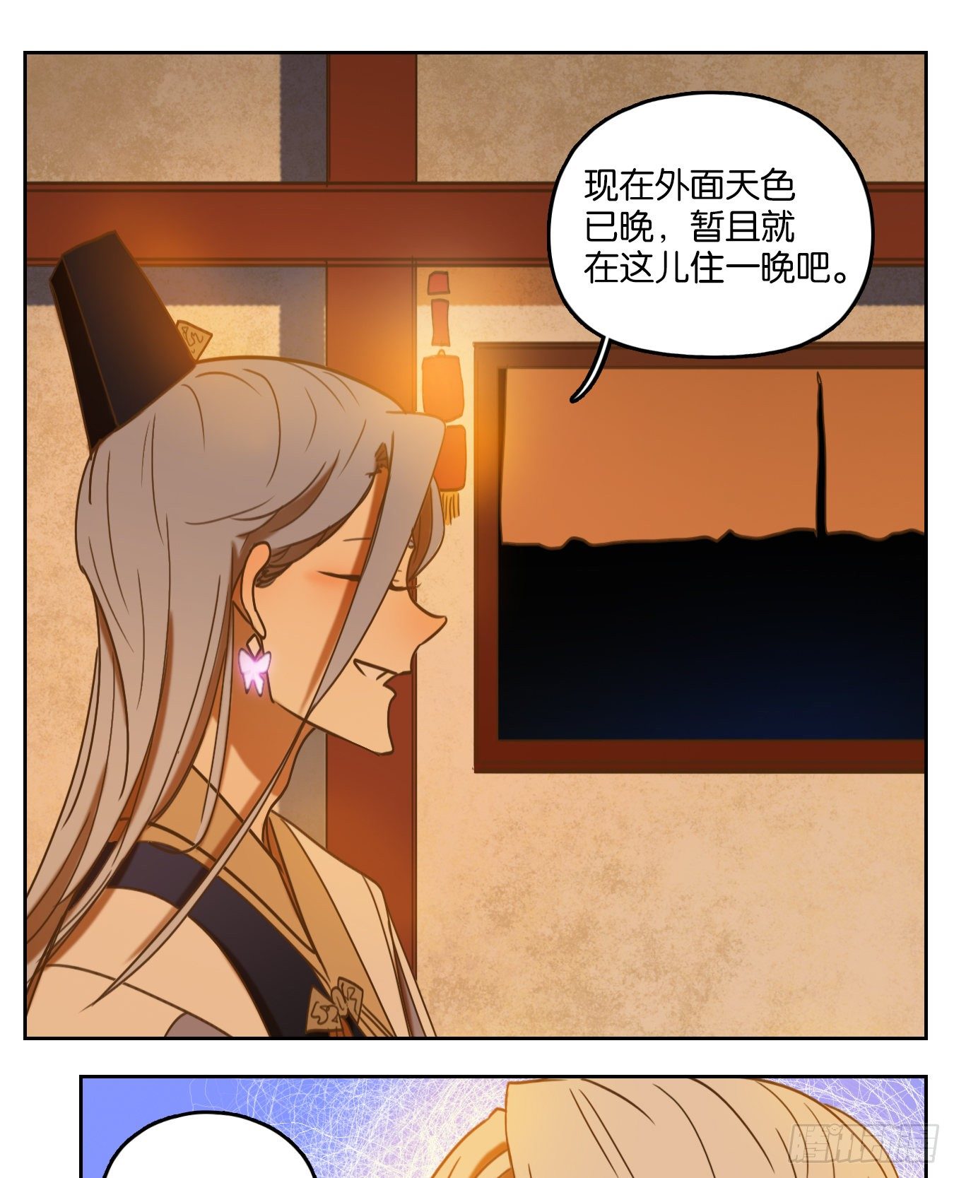 妖怪酒馆韩漫全集-第104话 云上之城（上六）无删减无遮挡章节图片 