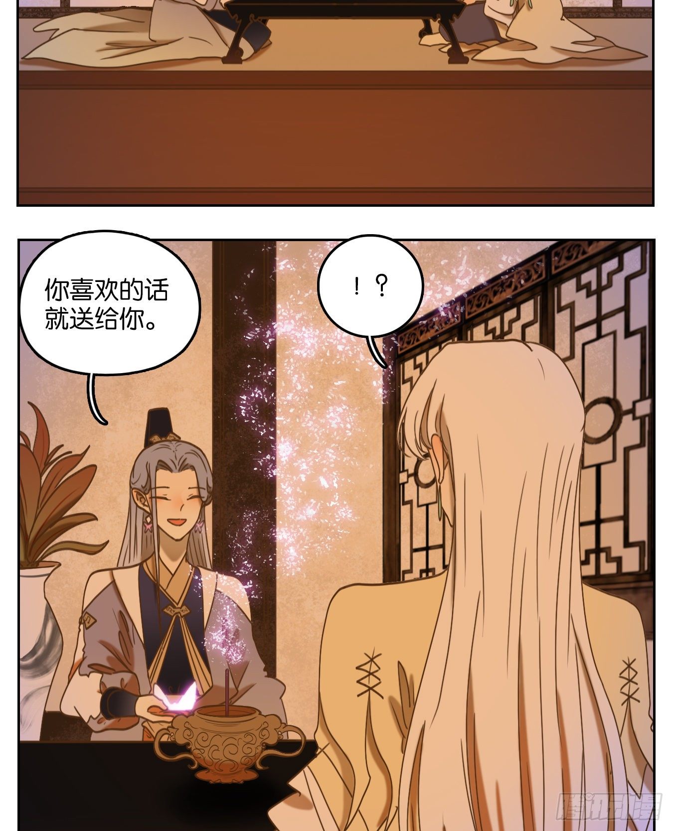 妖怪酒馆韩漫全集-第104话 云上之城（上六）无删减无遮挡章节图片 
