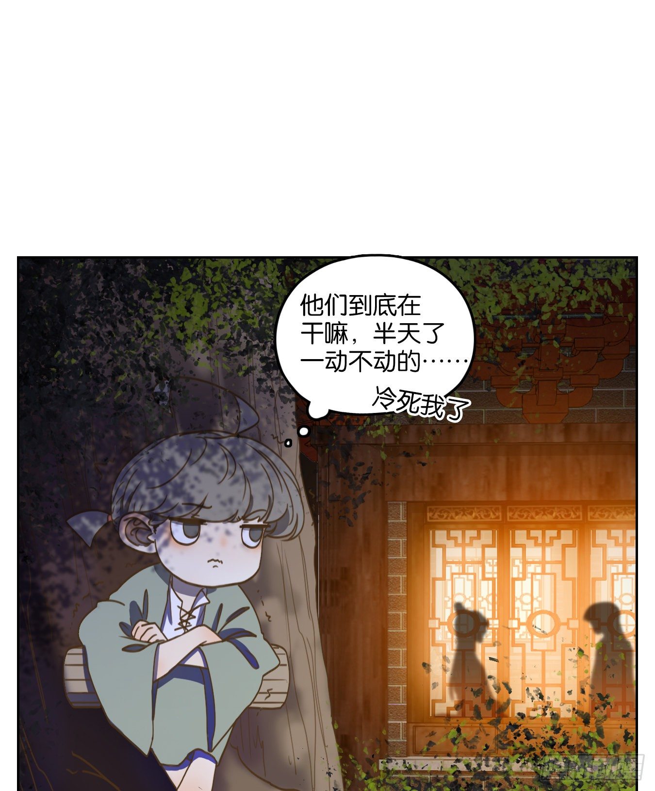 妖怪酒馆韩漫全集-第104话 云上之城（上六）无删减无遮挡章节图片 