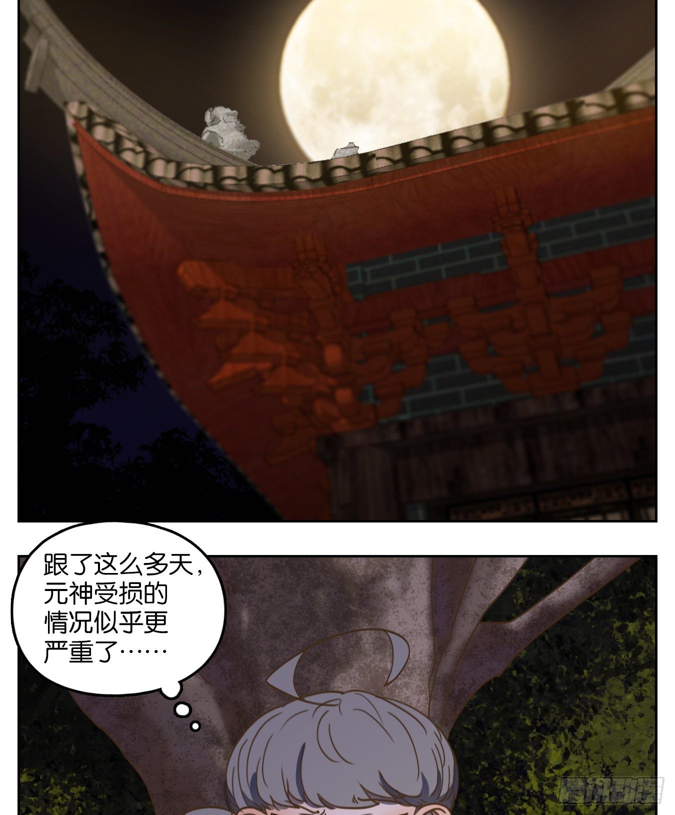 妖怪酒馆韩漫全集-第104话 云上之城（上六）无删减无遮挡章节图片 