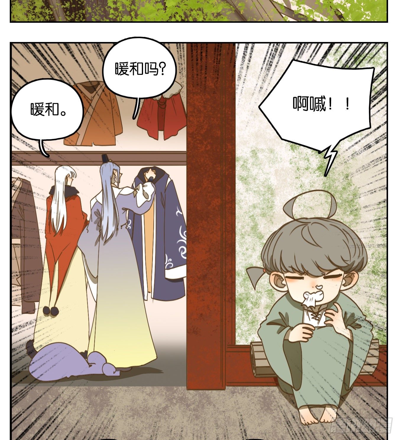妖怪酒馆韩漫全集-第104话 云上之城（上六）无删减无遮挡章节图片 