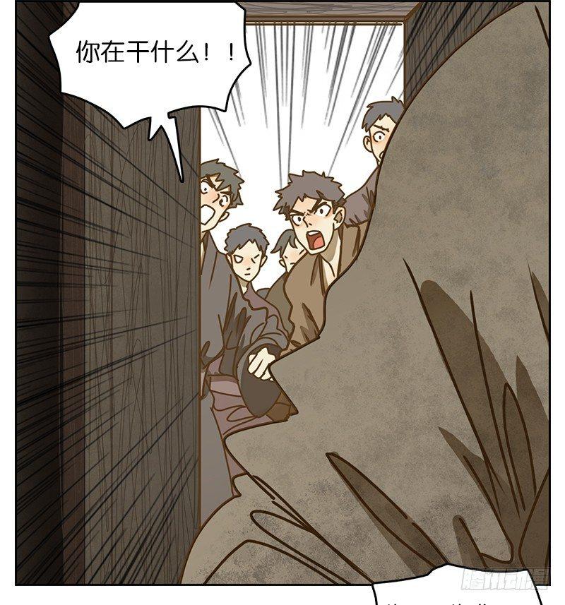 妖怪酒馆韩漫全集-第11话 不死之花（五）无删减无遮挡章节图片 