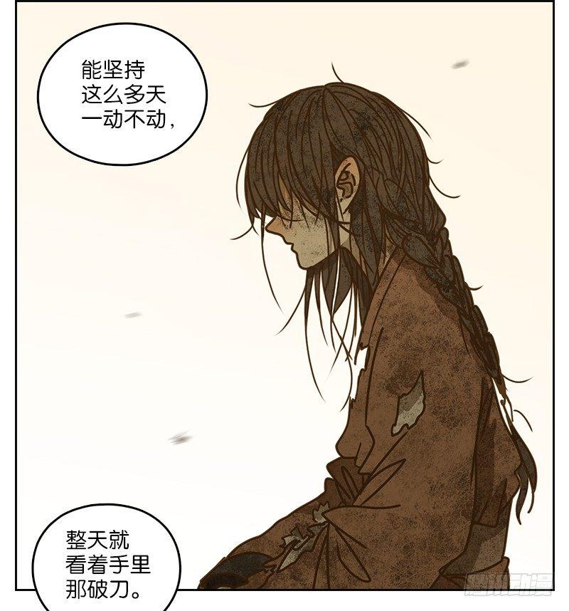 妖怪酒馆韩漫全集-第11话 不死之花（五）无删减无遮挡章节图片 