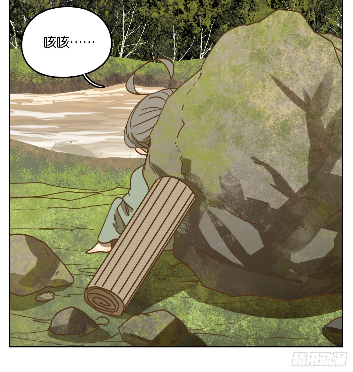 妖怪酒馆韩漫全集-第105话 云上之城（上七）无删减无遮挡章节图片 